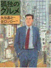 心动的第9季免费观看在线 嘉宾线索引读